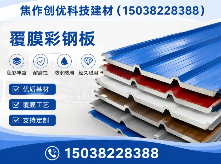 路南区覆膜彩钢板展示图